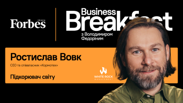 «В Європі немає супермаржі, зате є довге планування». Як заробити $150 млн на кормах для котів і собак? Інтервʼю зі співвласником «Кормотех» Ростиславом Вовком /Фото 1