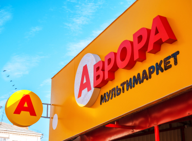 «Аврора» /пресслужба мережі "Аврора"