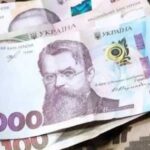 На купівлі військових облігацій у «Дії» українці заробили понад ₴44…