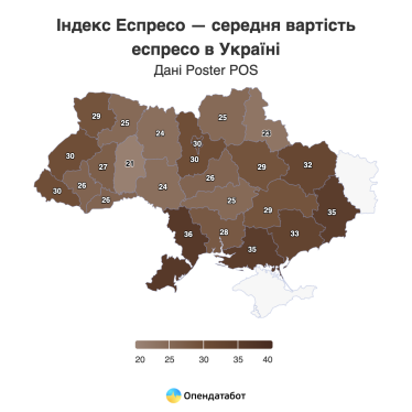 В Україні подорожчала кава. Де еспресо коштує найбільше /Фото 1