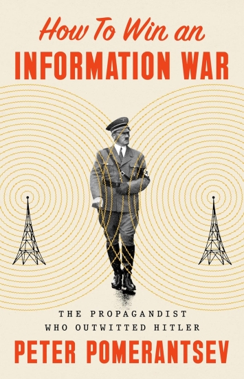 «Як виграти інформаційну війну» (How to Win an Information War: The Propagandist Who Outwitted Hitler) Пітера Померанцева.