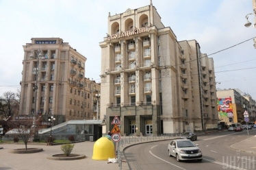 Фонд держмайна отримав в управління готель «Козацький» у центрі Києва. Його виставлять на приватизацію /Фото 1