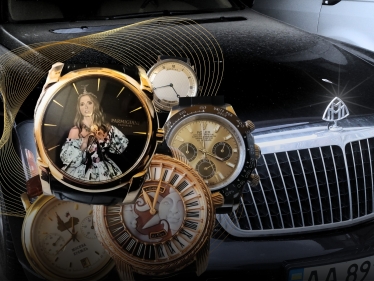 АРМА виставило на продаж Maybach і колекційні годинники Медведчука /Фото 1