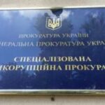 САП завершила слідство у справі про баржі Дунайського пароплавства