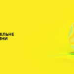 Суспільне починає власне мовлення на Першому