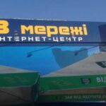 Стало відомо, хто володіє мережею незаконних ігрових клубів…