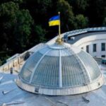 Реформа БЕБ: комітет Ради схвалив до другого читання…