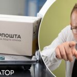 Оператор Укрпошти відмовився приймати у мешканця Харківщини посилку…