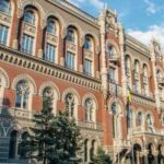 Нацбанк змінив граничні строки розрахунків для деяких видів…