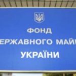 Державі передали активи Богуслаєва та Кононенка