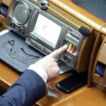 Рада ухвалила закони про скасування мита й ПДВ…