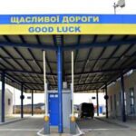 Уряд відкрив для військових товарів усі пункти пропуску на кордоні