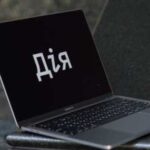 Критичні підприємства через «Дію» забронювали вже понад 160 тисяч працівників