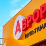 «Аврора» планує збільшити мережу мультимаркетів до 2500 магазинів у 2026-му