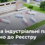 Близько 1350 робочих місць і 2,4 млрд грн інвестицій. В…