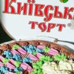 Суд заборонив конкурентам Roshen продавати “Київський торт”