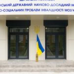 МОЗ передало функції центральної МСЕК іншій установі