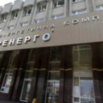 ​​За крок до дефолту. Що відбувається з Укренерго?