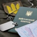 Новий порядок бронювання військовозобов’язаних: у Мінекономіки розповіли деталі