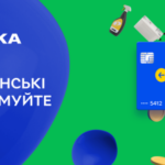 «Національний кешбек». За покупки в Rozetka повертатимуть 10% від суми