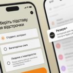 Онлайн-відстрочки в «Резерв+» стануть доступні у найближчі дні