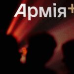 У застосунку «Армія+» зʼявилася можливість подачі рапорту на зміну місця…