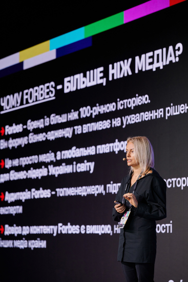 Відзнака партнерів, Штормнадо, Alyona Alyona. Як пройшов перший Forbes Partners Day /Фото 17