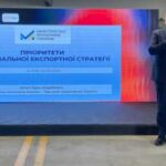 Україна планує наростити експорт за п’ять років до $77 мільярдів…