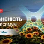 Міравіс® Макс — новий трикомпонентний SDHI фунгіцид для захисту технічних…