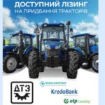 Трактори ДТЗ пропонують у лізинг з унікальними умовами
