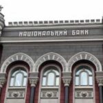 Нацбанк оголосив офіційний курс гривні на 4 червня