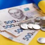 Агентство S&P оголосило дефолт України за випуском облігацій, прив’язаних до…