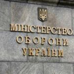 Міноборони оновило онлайн-сервіс для виробників озброєння та військової техніки