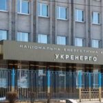 Чи втратить “Укренерго” критично важливе фінансування