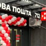 За що АМКУ оштрафував «Нову пошту» на 0,64 млн грн