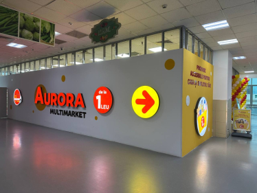 пресслужба мережі "Аврора"