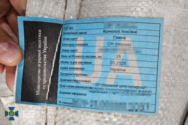 НАБУ заявило про обшуки у своїх співробітників. Що відомо (доповнено) /Фото 5