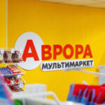 Виторг «Аврори» зріс на 30%, до 21,6 млрд грн, за…