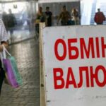 Курси долара та євро на 11 серпня