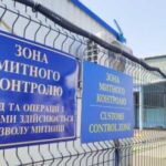 Товарообіг України за сім місяців становив $69,1 мільярда