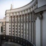 Уряд оголосив конкурс для інвесторів на…