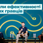 Чому в Україні спостерігається бум агропереробки?…