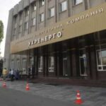 Міністерство енергетики відреагувало на зміни в…