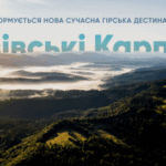 GORO Mountain Resort: інвестиції в готельну…