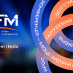 Міжнародна бізнес-конференція «Ефективне управління агрокомпаніями»: програма…