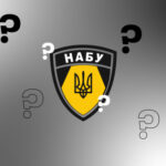 НАБУ закриває справу проти українського виробника…