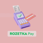 Rozetka запустила кредитну картку: які умови…