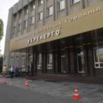 В понеділок Укренерго впроваджує ліміти для…