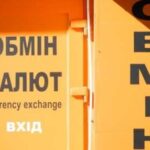 Долар зріс, євро впав: валютні курси…