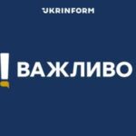 На Дніпропетровщині знов потужний удар росіян…